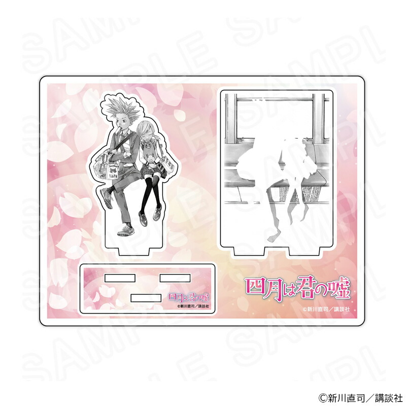 【 03/16 発送予定】 『四月は君の嘘』 アクリルジオラマ第2弾C グッズ画像