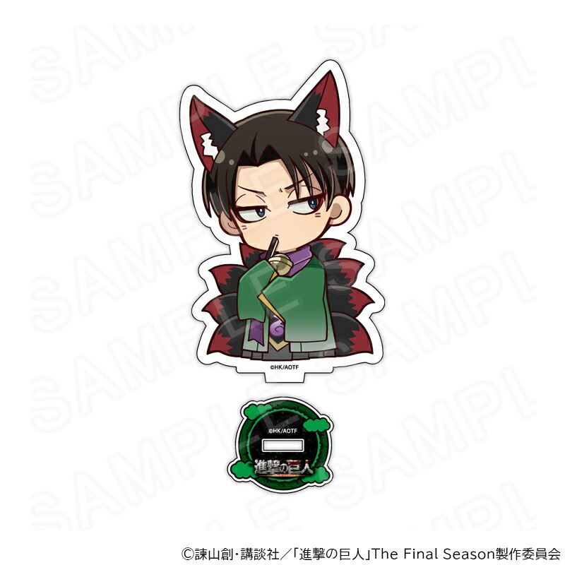 【 02/17 発送予定】 進撃の巨人 ミニキャラアクリルスタンド ハロウィンVer.リヴァイ グッズ画像