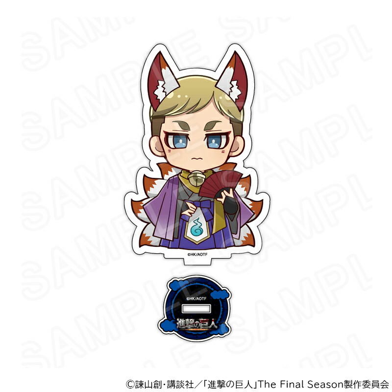 【 02/17 発送予定】 進撃の巨人 ミニキャラアクリルスタンド ハロウィンVer.エルヴィン・スミス グッズ画像