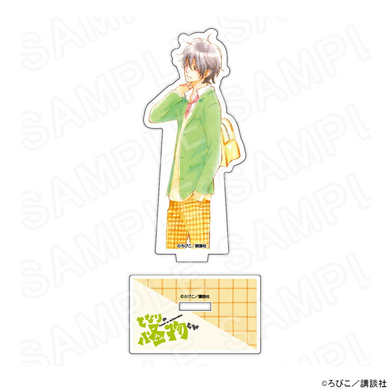 【 02/12 発送予定】 となりの怪物くん ダイカットアクリルスタンド第一弾 A グッズ画像