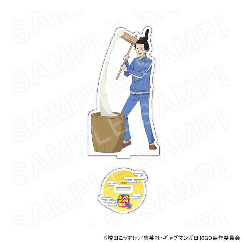 【 03/04 発送予定】 TVアニメ『増田こうすけ劇場 ギャグマンガ日和GO』POPUPSHOP 描き下ろしアクリルスタンド 聖徳太子 グッズ画像