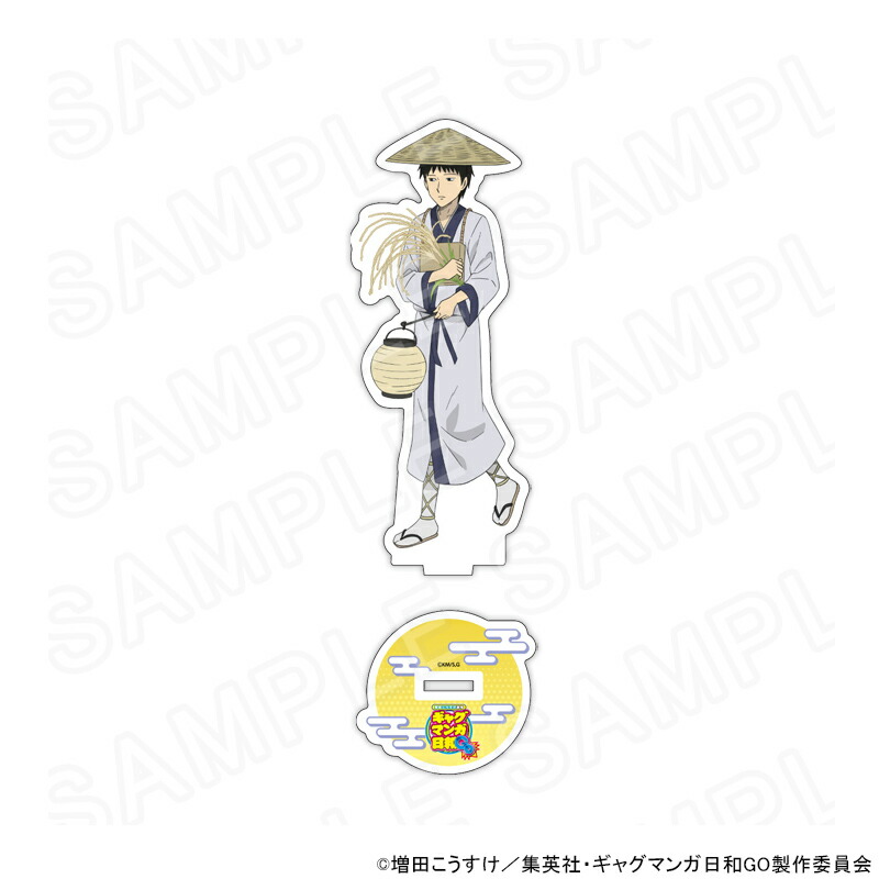 【 03/04 発送予定】 TVアニメ『増田こうすけ劇場 ギャグマンガ日和GO』POPUPSHOP 描き下ろしアクリルスタンド 河合曽良 グッズ画像