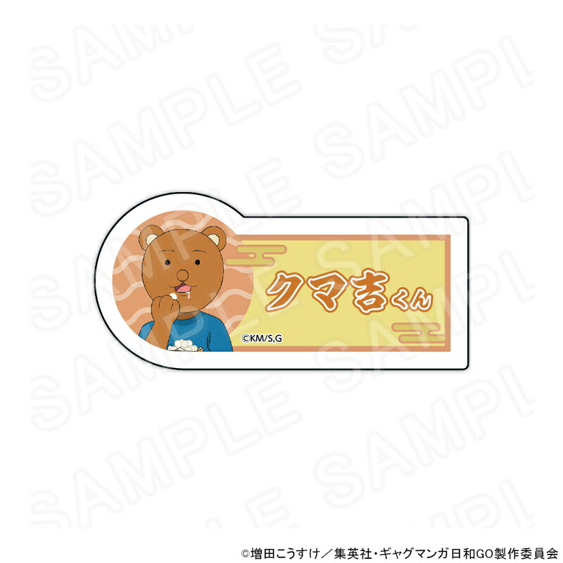 楽天市場】【12月予約】TVアニメ 『増田こうすけ劇場 ギャグ