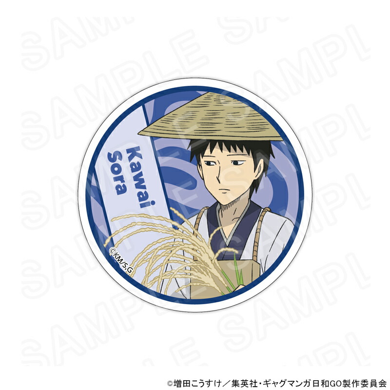 【 03/04 発送予定】 TVアニメ『増田こうすけ劇場 ギャグマンガ日和GO』POPUPSHOP アクリルコースター 河合曽良 グッズ画像