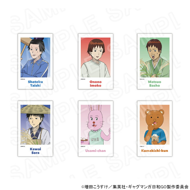 【 03/04 発送予定】 TVアニメ『増田こうすけ劇場 ギャグマンガ日和GO』POPUPSHOP 描き下ろしチェキ風カード ※ブラインド販売 グッズ画像