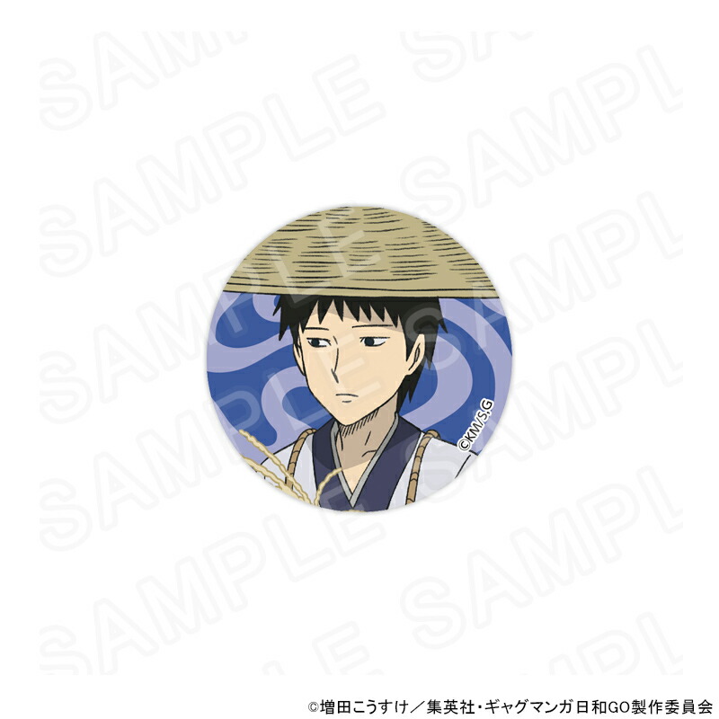 【 03/04 発送予定】 TVアニメ『増田こうすけ劇場 ギャグマンガ日和GO』POPUPSHOP 描き下ろし缶バッジ 河合曽良 グッズ画像