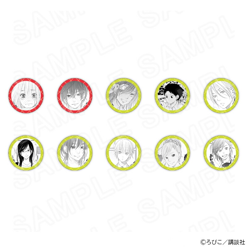 【 02/13 発送予定】 となりの怪物くん 缶バッジ第七弾 ※ブラインド販売 グッズ画像