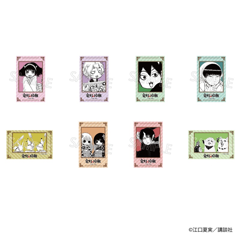 【 03/19 発送予定】 漫画「鬼灯の冷徹」トレーディングカードVol.1 ※ブラインド販売 グッズ画像