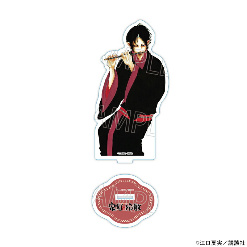 【 03/19 発送予定】 漫画「鬼灯の冷徹」ダイカットアクリルスタンド[鬼灯] グッズ画像