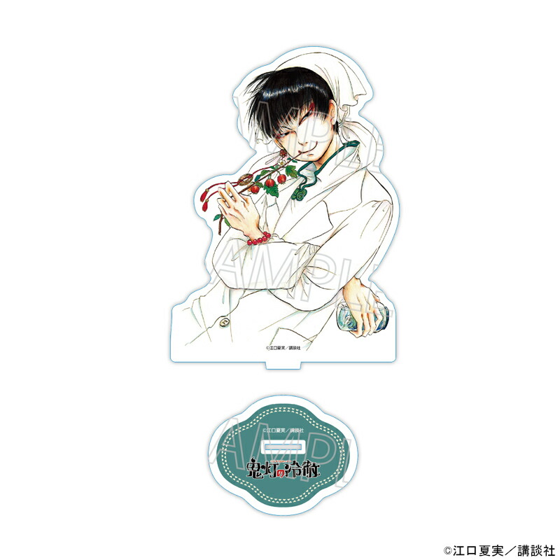 【 03/19 発送予定】 漫画「鬼灯の冷徹」ダイカットアクリルスタンド[白澤] グッズ画像