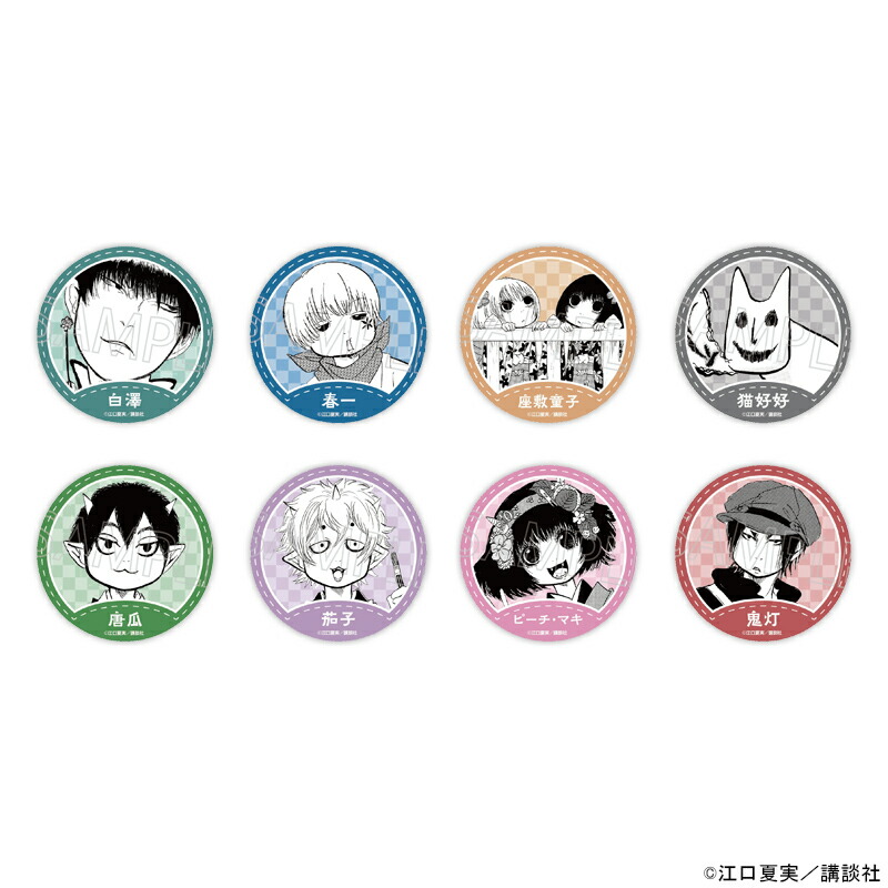 【 03/17 発送予定】 漫画「鬼灯の冷徹」トレーディング缶バッジVol.2 ※ブラインド販売 グッズ画像