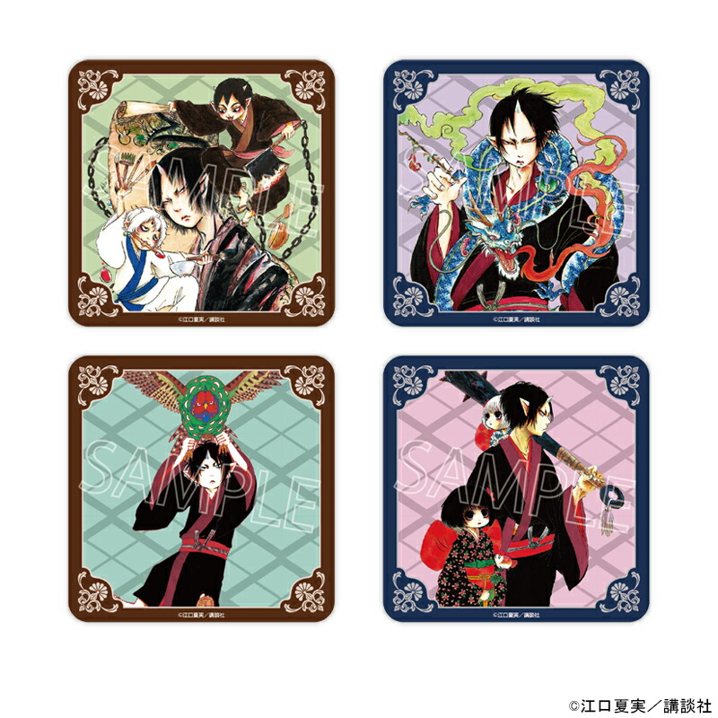 【 03/17 発送予定】 漫画「鬼灯の冷徹」ホログラムコースターセットVol.2[D] グッズ画像