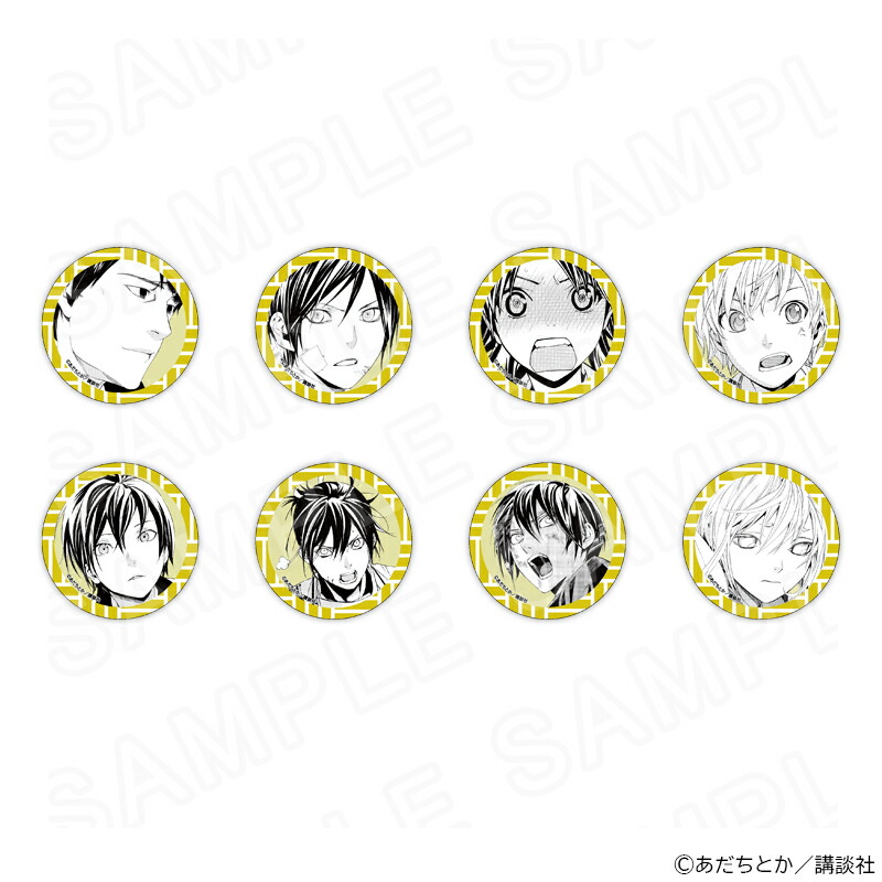 【 02/27 発送予定】 ノラガミ トレーディング缶バッジvol.2 ※ブラインド販売 グッズ画像