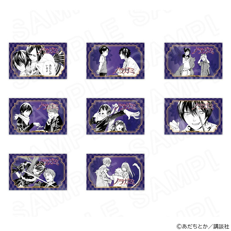 【 04/10 発送予定】 ノラガミ トレーディングカードvol.3 ※ブラインド販売 グッズ画像