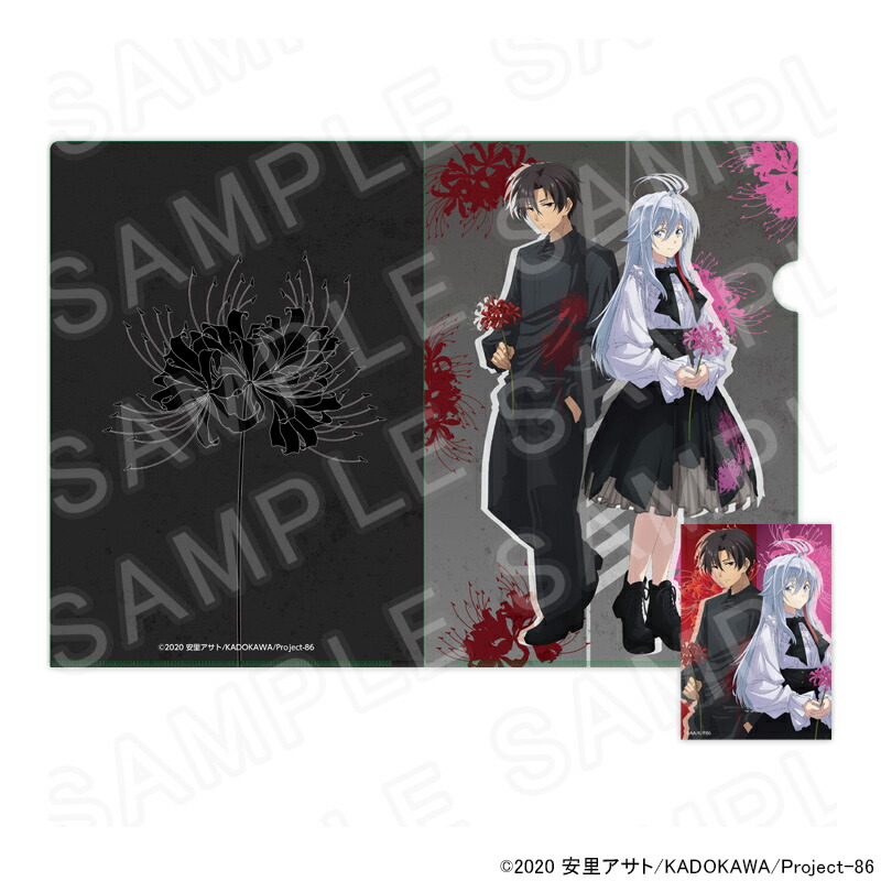 【 03/15 発送予定】 TVアニメ「86—エイティシックス—」クリアファイル＆ブロマイドセット シン＆レーナ グッズ画像