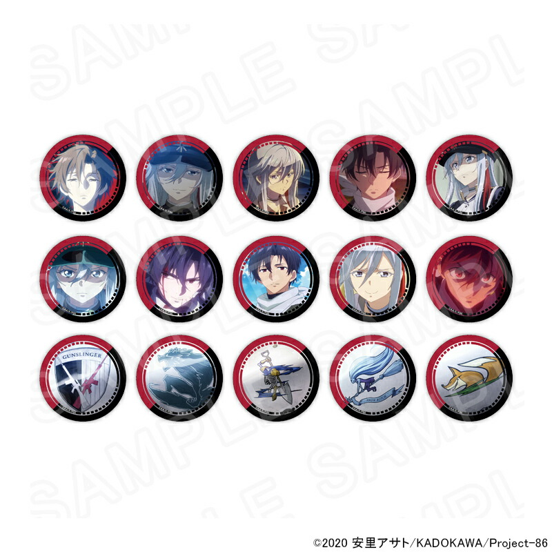 楽天市場】86—エイティシックス— 描き下ろしホログラム缶バッジ【シン