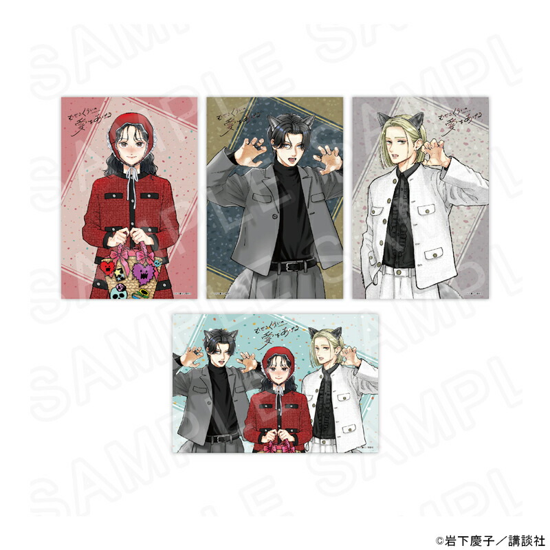 楽天市場】RaMu~2025~トレーディングカード Cute Box 2025年1月25日