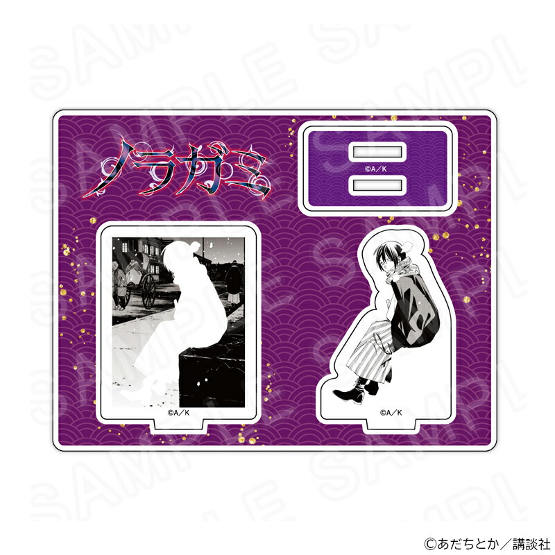 【 02/27 発送予定】 ノラガミ アクリルジオラマB グッズ画像