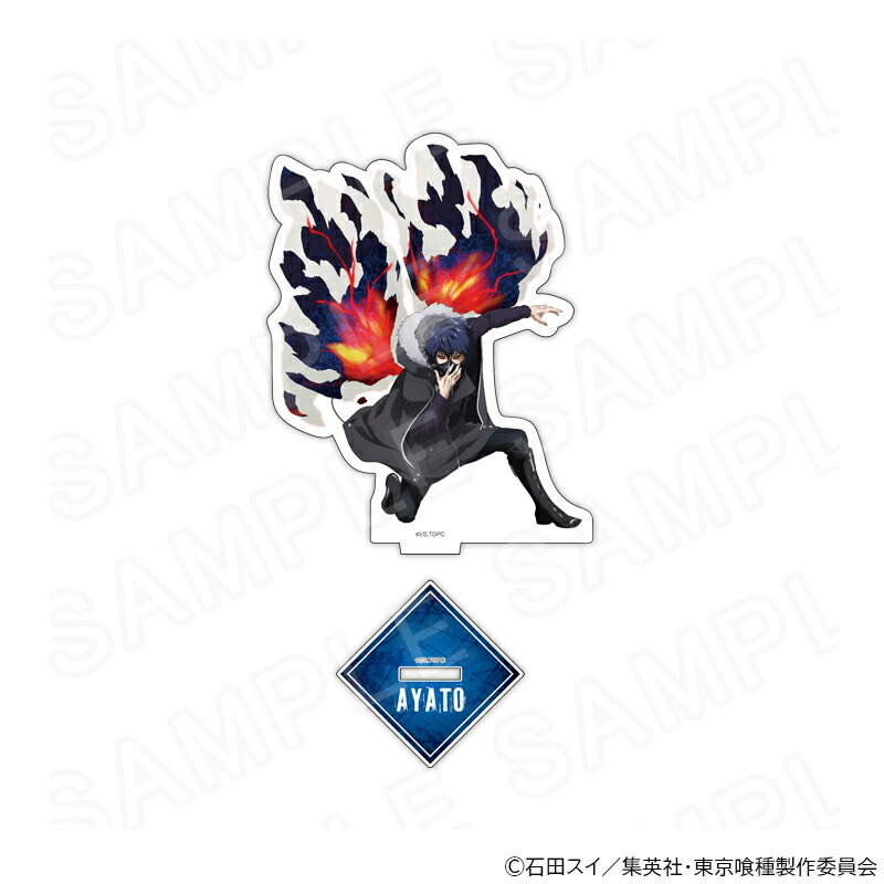 【 02/11 発送予定】 『東京喰種トーキョーグール』描き下ろしアクリルスタンド 霧嶋絢都 グッズ画像