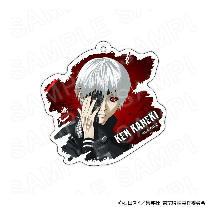 【 04/08 発送予定】 『東京喰種トーキョーグール』描き下ろしアクリルキーホルダー 金木研 グッズ画像