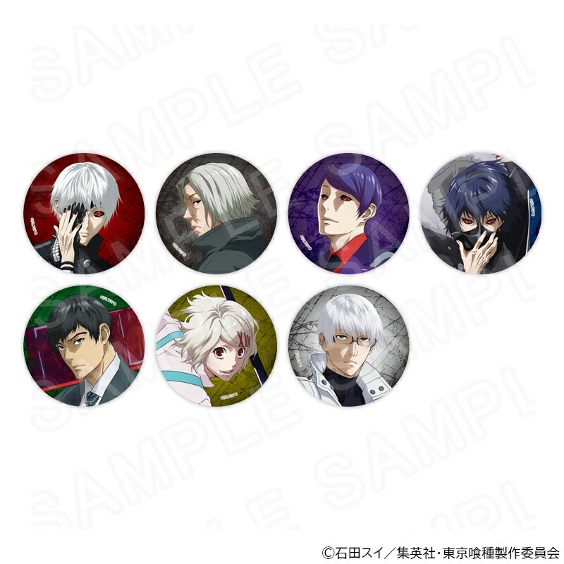 【 02/11 発送予定】 『東京喰種トーキョーグール』トレーディング描き下ろし缶バッジ ※ブラインド販売 グッズ画像