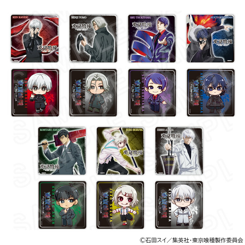 楽天市場】東京喰種トーキョーグール アートコースター オウル 西尾錦