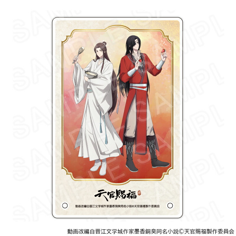 【 03/17 発送予定】 アニメ「天官賜福 貮」 描き下ろしパネル グッズ画像