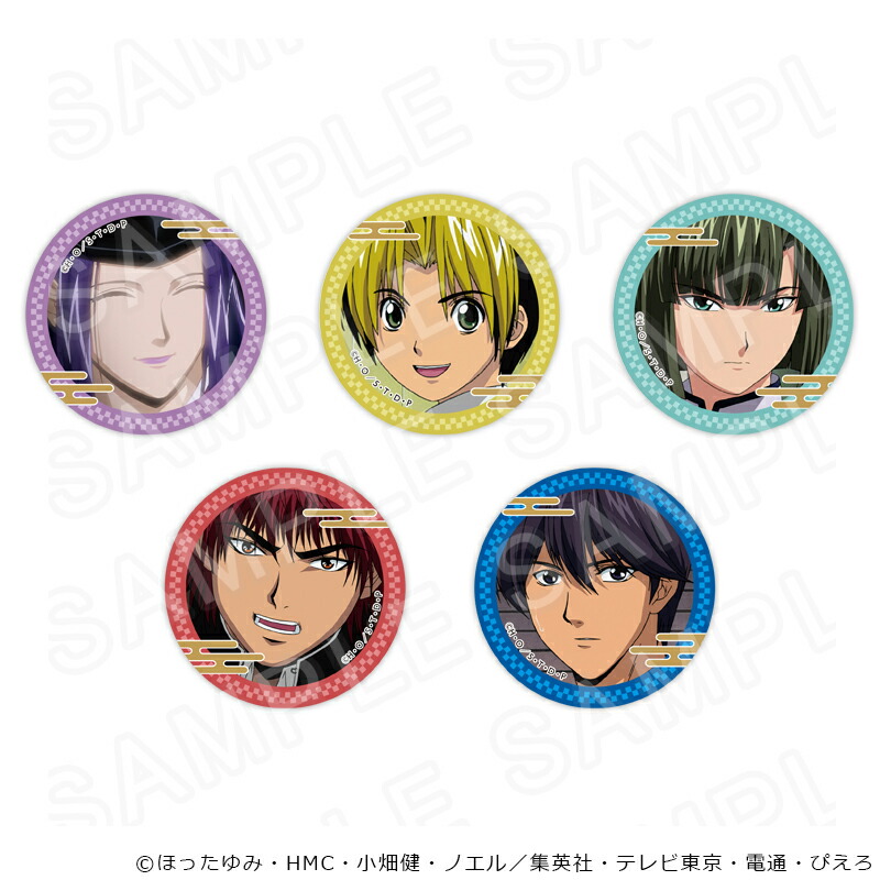 【 02/17 発送予定】 TVアニメ「ヒカルの碁」　場面写缶バッジvol.1 ※ブラインド販売 グッズ画像