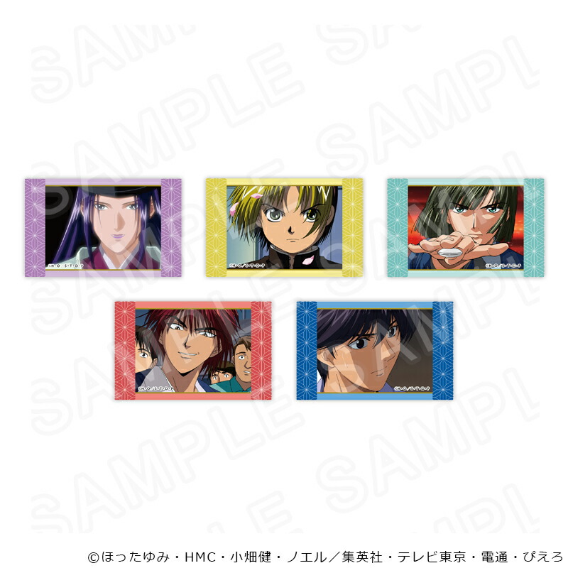 【 02/17 発送予定】 TVアニメ「ヒカルの碁」　場面写トレーディングカードvol.1 ※ブラインド販売 グッズ画像