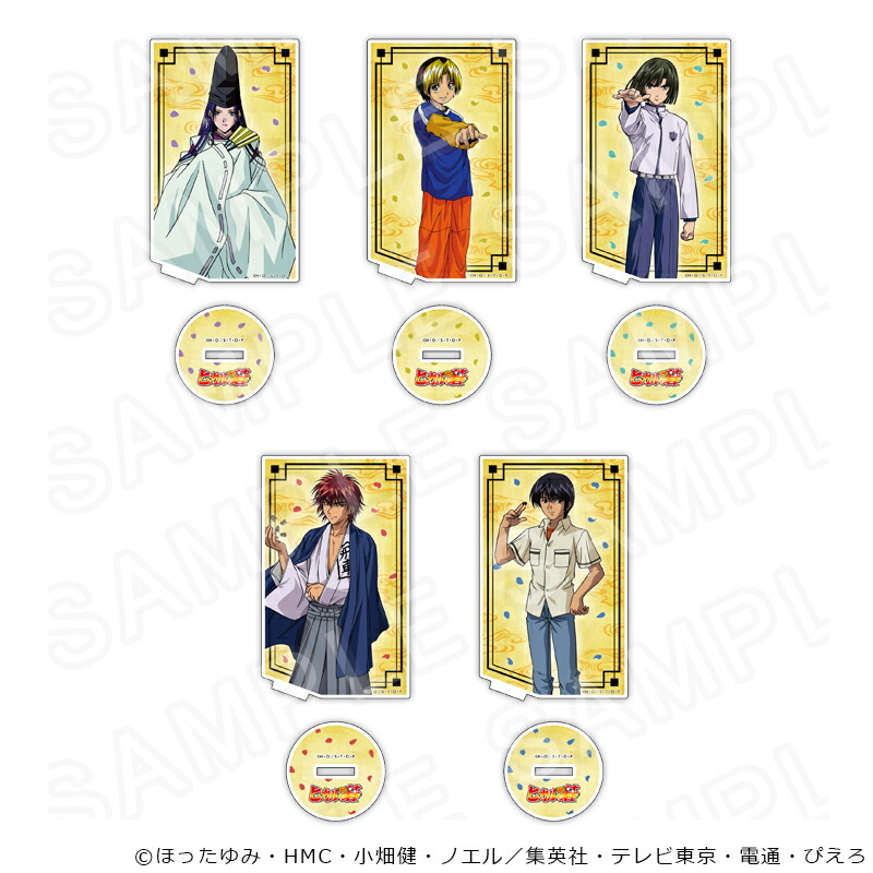 【 02/17 発送予定】 TVアニメ「ヒカルの碁」　カード型アクリルスタンド ※ブラインド販売 グッズ画像