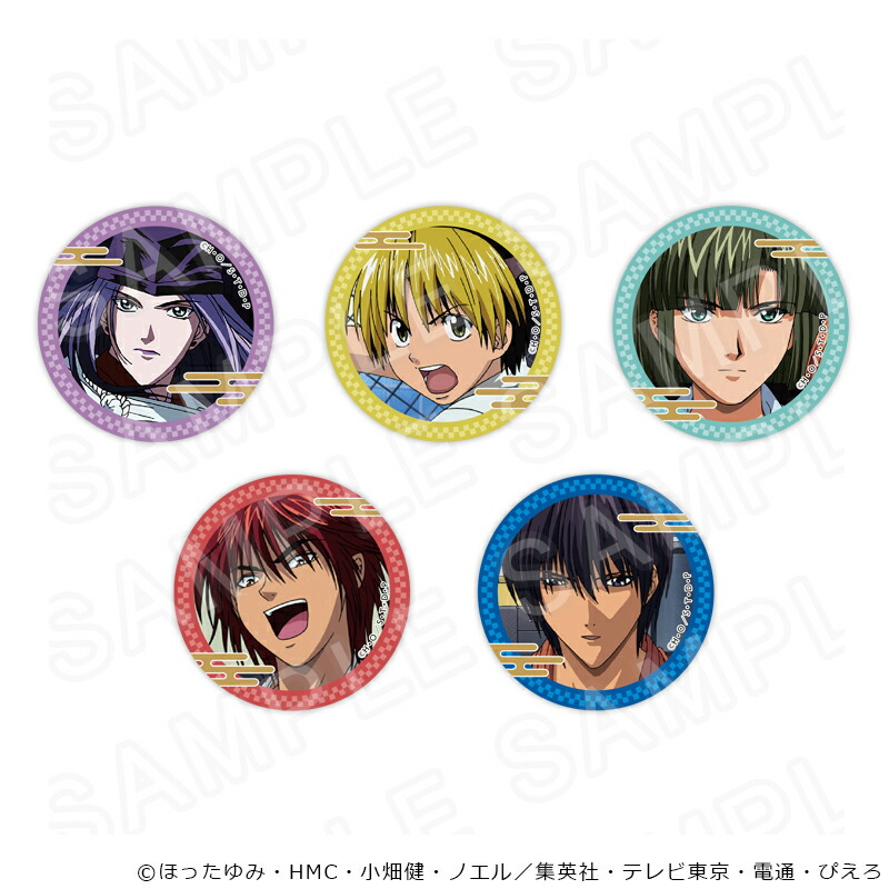 【 02/17 発送予定】 TVアニメ「ヒカルの碁」　場面写缶バッジvol.2 ※ブラインド販売 グッズ画像