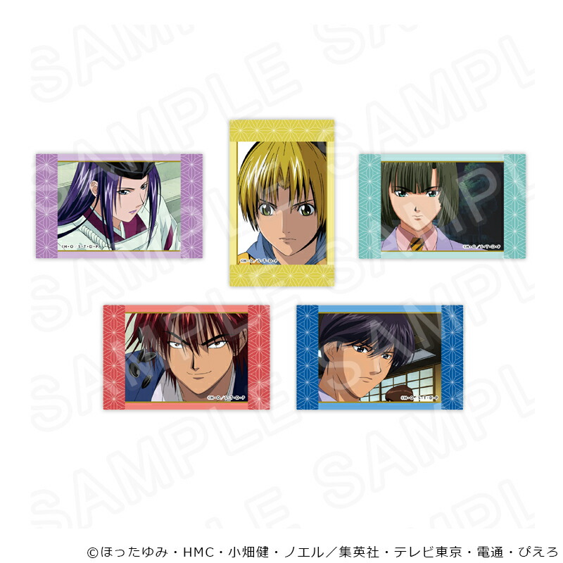 【 02/17 発送予定】 TVアニメ「ヒカルの碁」　場面写トレーディングカードvol.2 ※ブラインド販売 グッズ画像