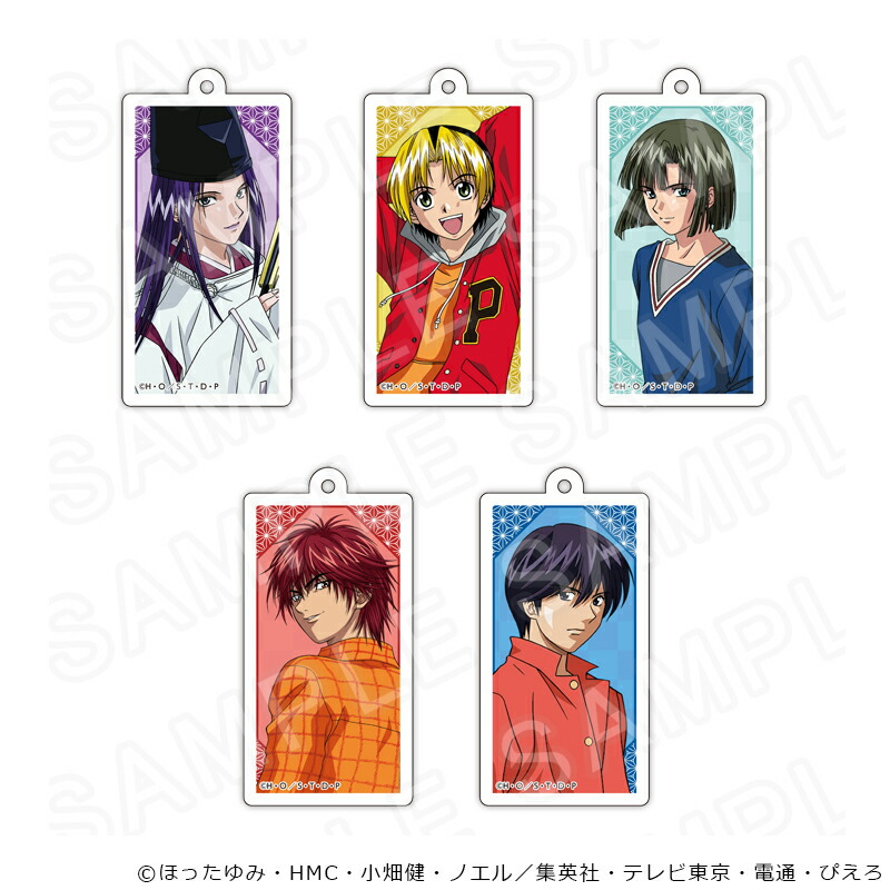 【 02/17 発送予定】 TVアニメ「ヒカルの碁」　アクリルキーホルダー ※ブラインド販売 グッズ画像