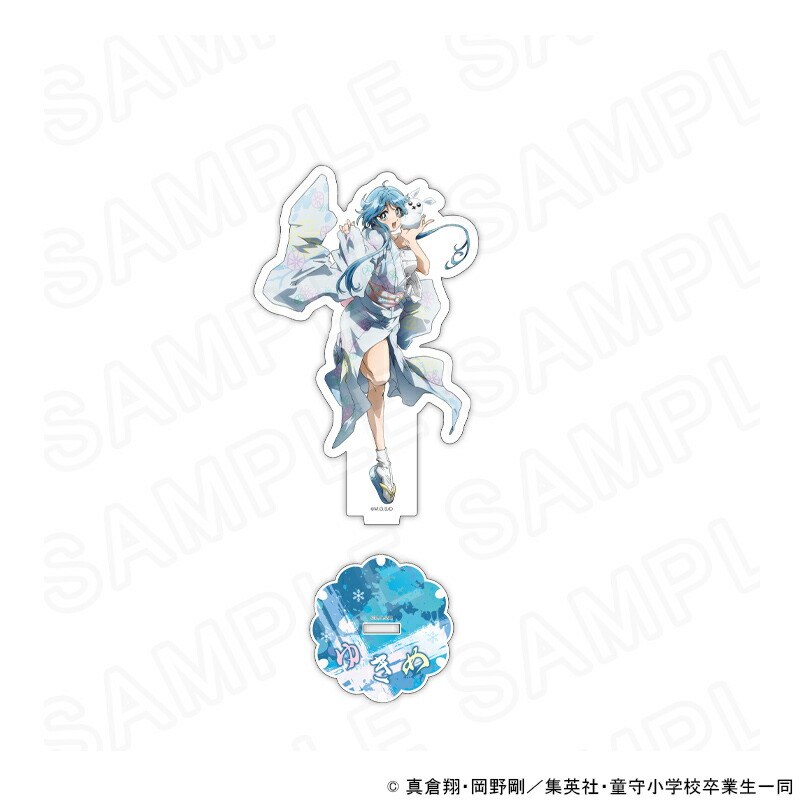 【 03/17 発送予定】 新アニメ『地獄先生ぬ〜べ〜』 描き下ろしアクリルスタンド[ゆきめ] グッズ画像