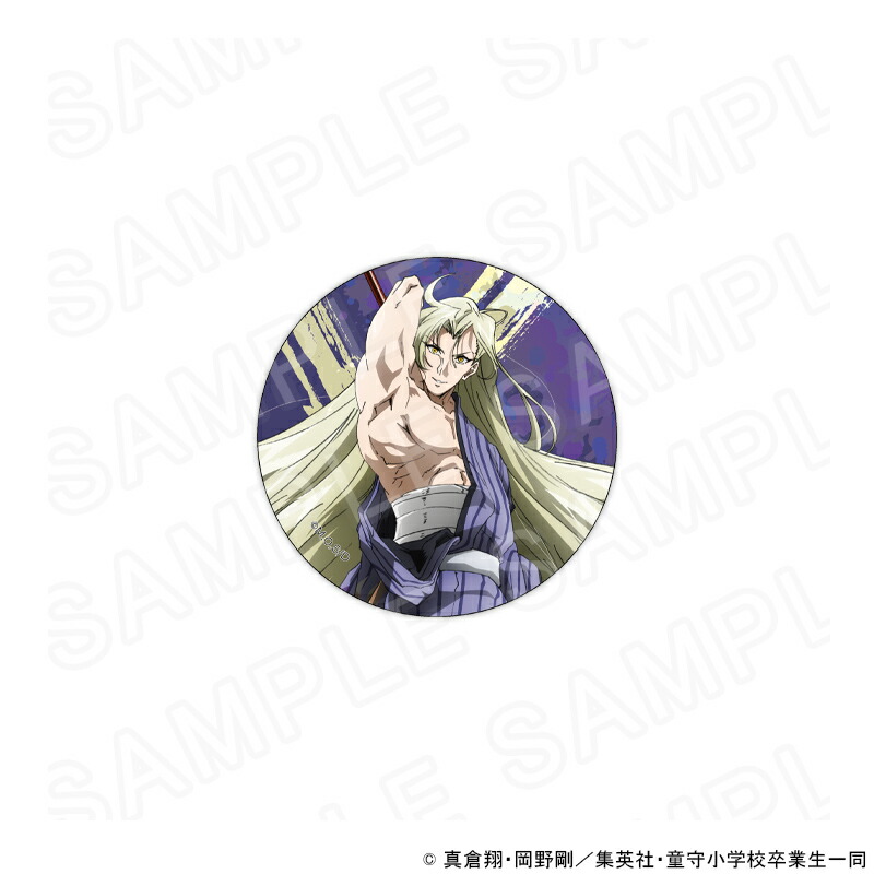 【 03/17 発送予定】 新アニメ『地獄先生ぬ〜べ〜』 描き下ろし缶バッジ[玉藻京介] グッズ画像