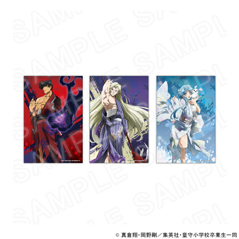 新アニメ『地獄先生ぬ〜べ〜』 描き下ろしポストカードセット グッズ画像