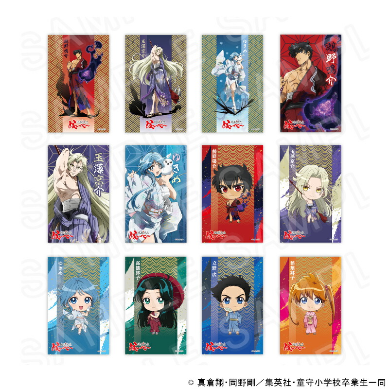 新アニメ『地獄先生ぬ〜べ〜』 チェキ風トレーディングカード ※ブラインド販売 グッズ画像