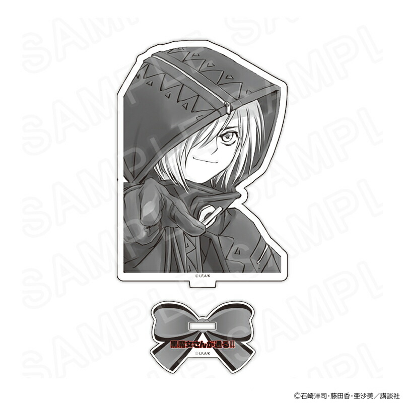 【 02/13 発送予定】 黒魔女さんが通る!! バストアップアクリルスタンド(ギュービッド) グッズ画像
