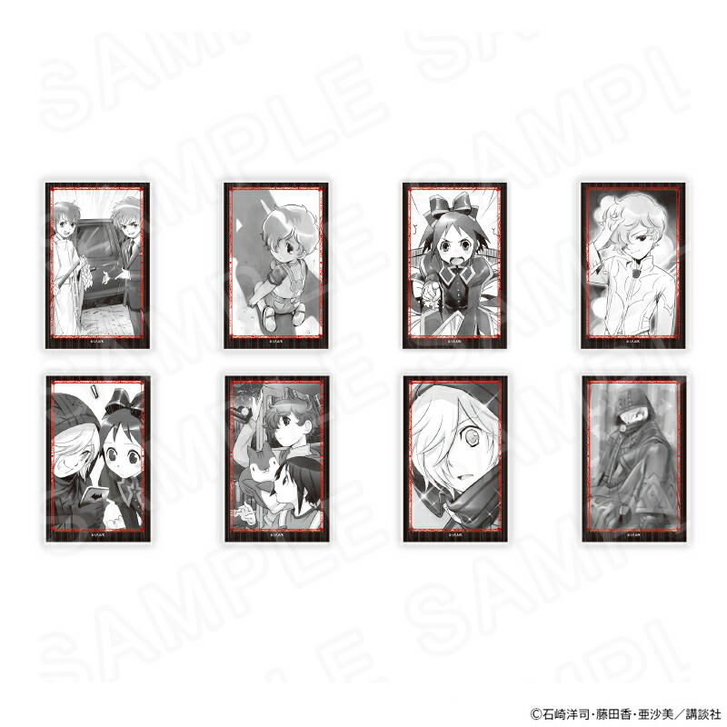 【 02/13 発送予定】 黒魔女さんが通る!! トレーディングカード【モノクロver.】 ※ブラインド販売 グッズ画像