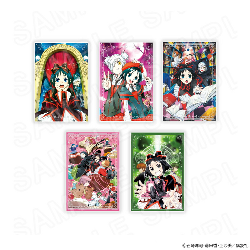 【 02/13 発送予定】 黒魔女さんが通る!! きらきらポストカードセット【第2弾】 グッズ画像