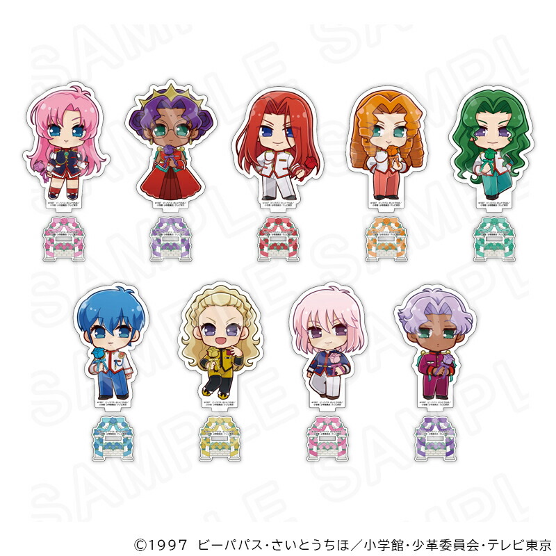 【 03/16 発送予定】 TVアニメ「少女革命ウテナ」 ミニキャラアクリルスタンド ※ブラインド販売 グッズ画像