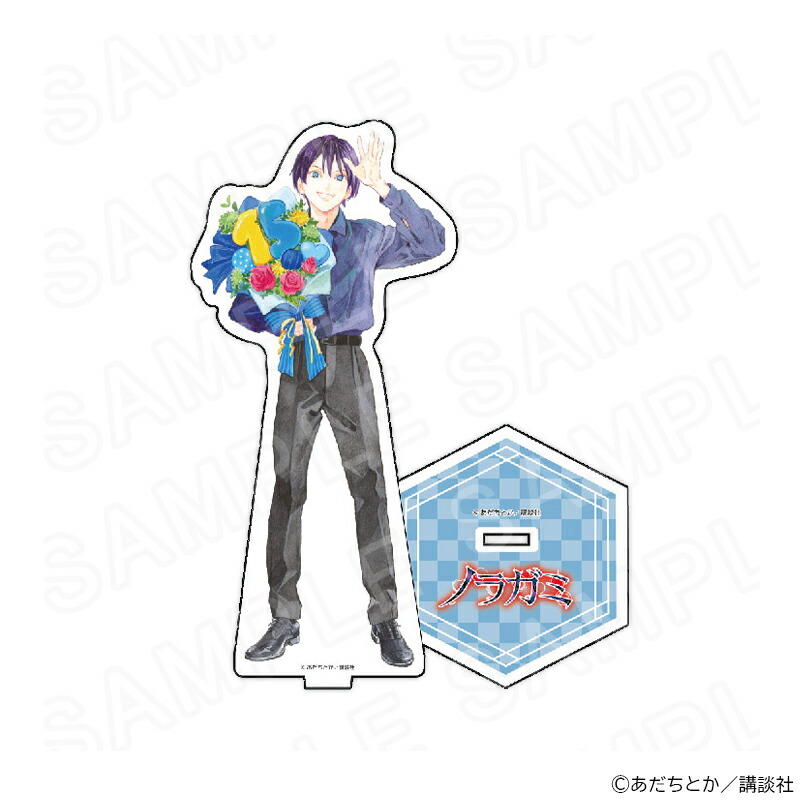 【 02/26 発送予定】 原作「ノラガミ」　描き下ろしアクリルスタンド(夜ト) グッズ画像