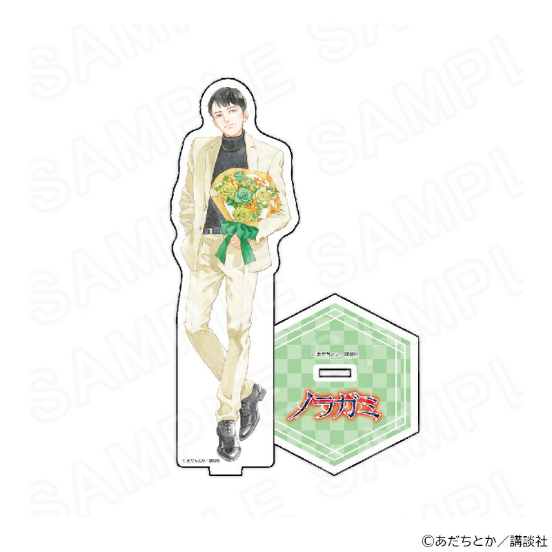 【 02/26 発送予定】 原作「ノラガミ」　描き下ろしアクリルスタンド(恵比寿) グッズ画像