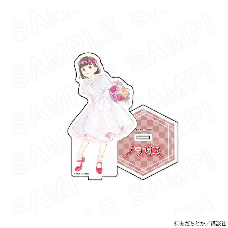 【 02/26 発送予定】 原作「ノラガミ」　描き下ろしアクリルスタンド(野良) グッズ画像