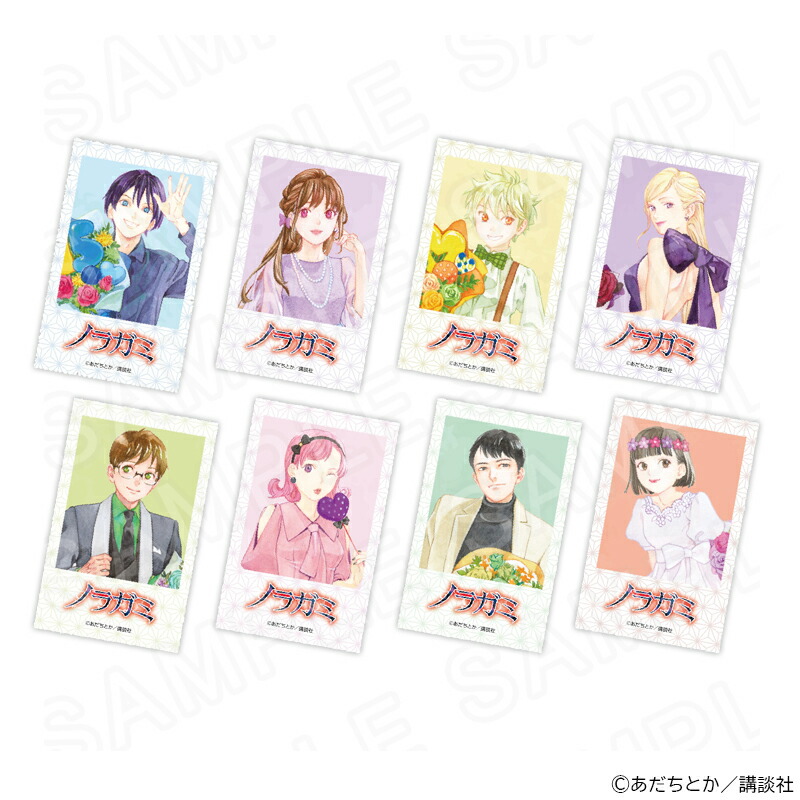 【 02/26 発送予定】 原作「ノラガミ」　描き下ろしトレーディングカード ※ブラインド販売 グッズ画像