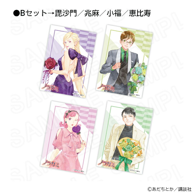 【 02/26 発送予定】 原作「ノラガミ」　描き下ろしブロマイドセット[B] グッズ画像