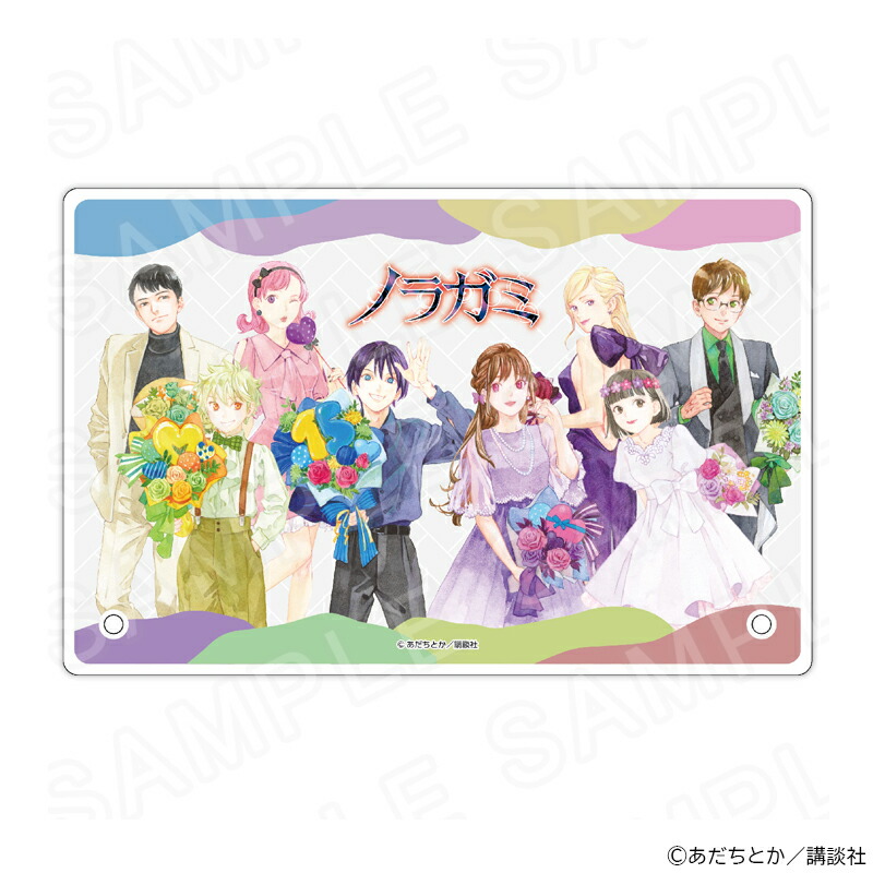 【 04/09 発送予定】 原作「ノラガミ」　描き下ろしアクリルパネル グッズ画像