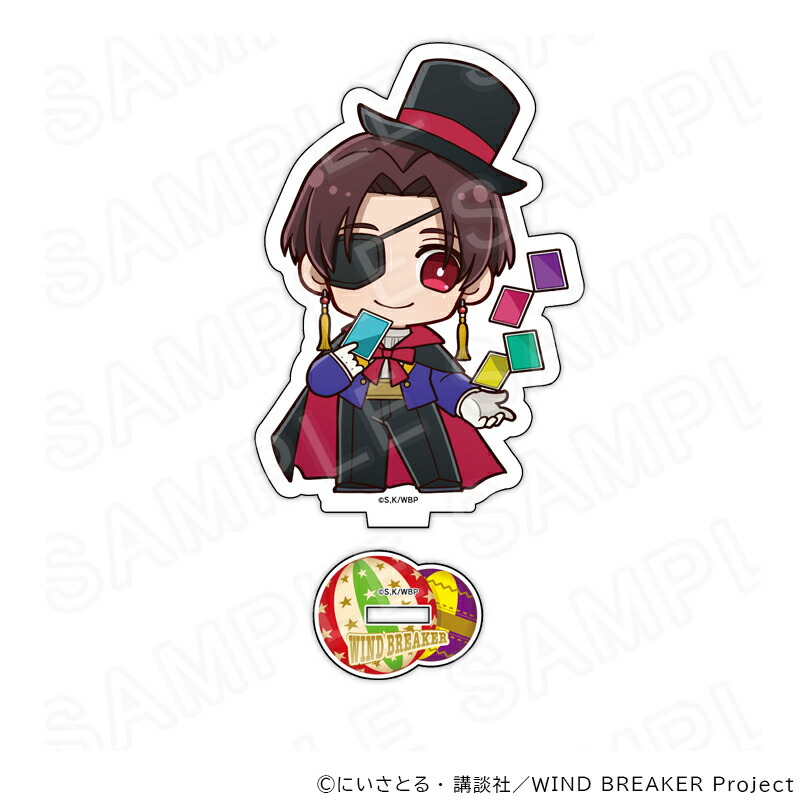 楽天市場】WIND BREAKER ぷちちょこアクリルスタンド【蘇枋隼飛】天使