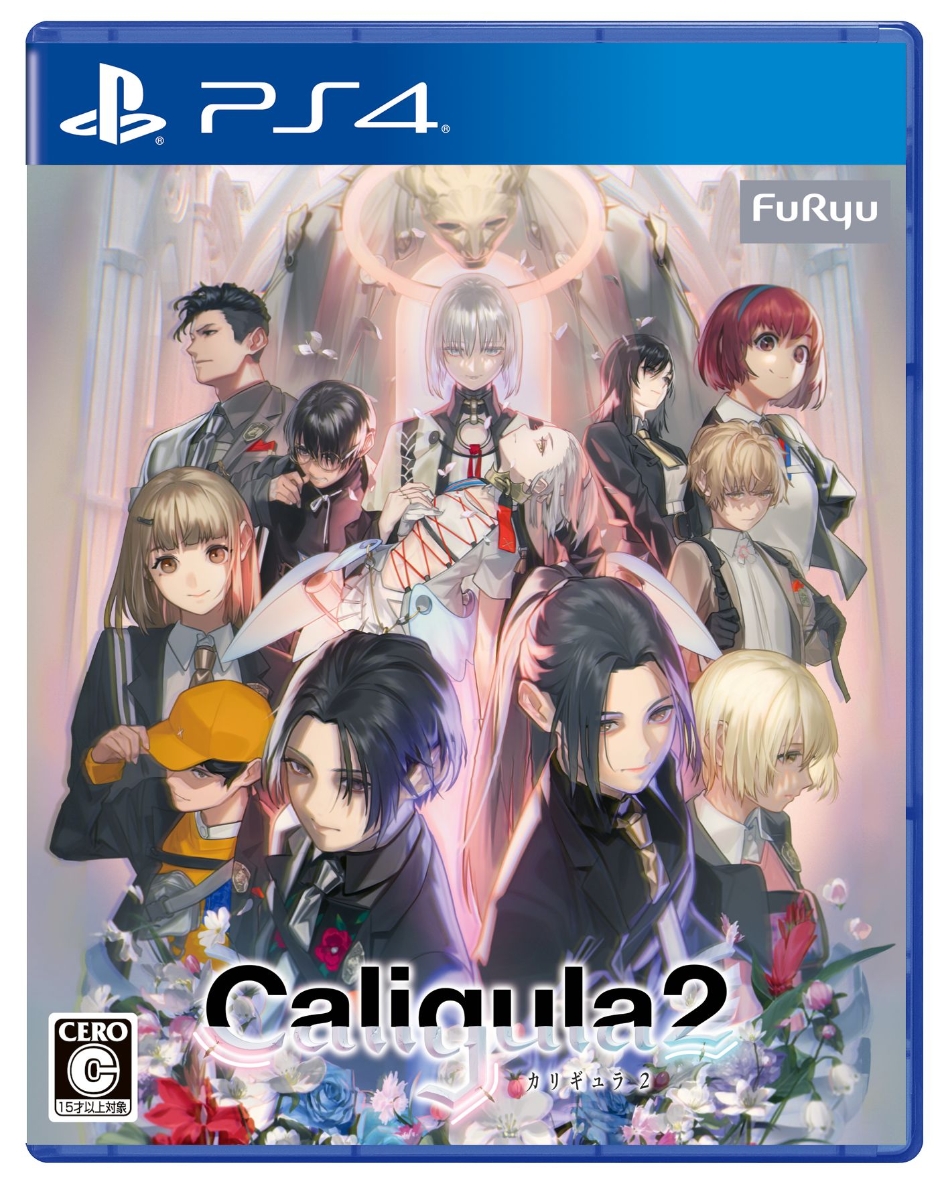 Caligula2 カリギュラ2 Ps4 ソフト Pljm 中古 ゲーム 売店