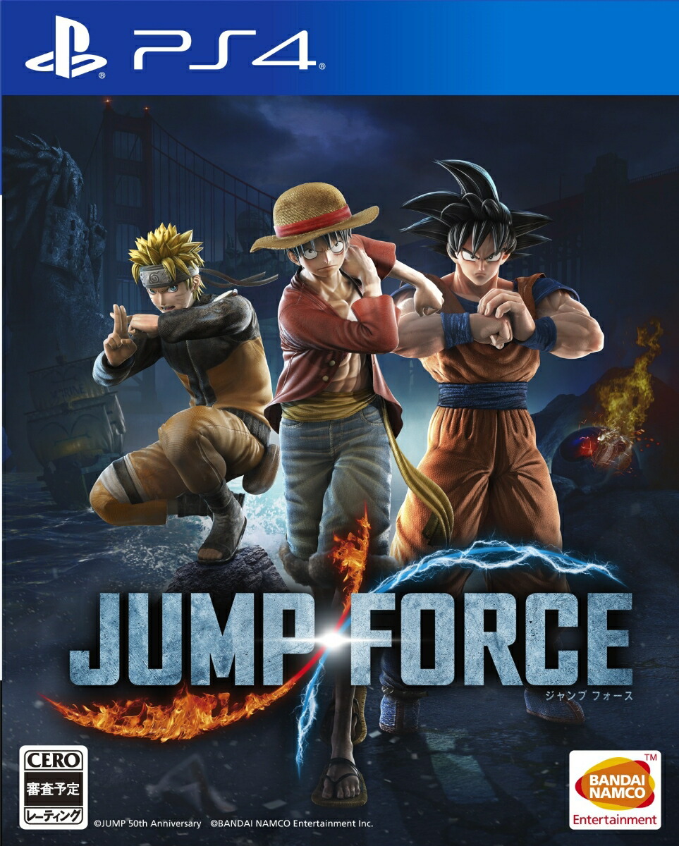 楽天市場 中古 Jump Force Ps4 中古 ゲーム ドラマ 本と中古ゲームの販売買取